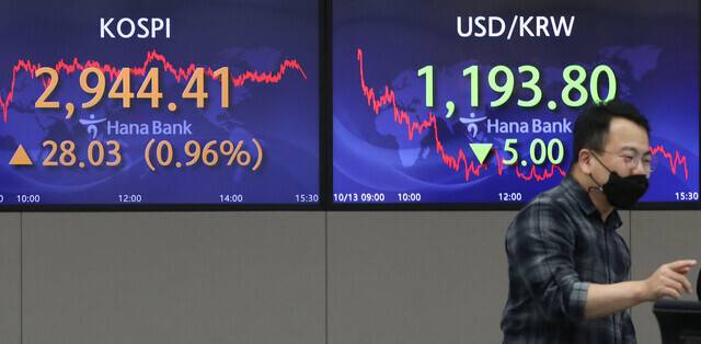 A person stands in front of monitors in the dealing room of KEB Hana Bank’s headquarters in Seoul on Wednesday. (Yonhap News)