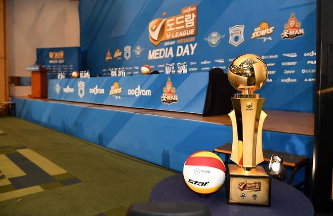 프로배구연맹(KOVO).