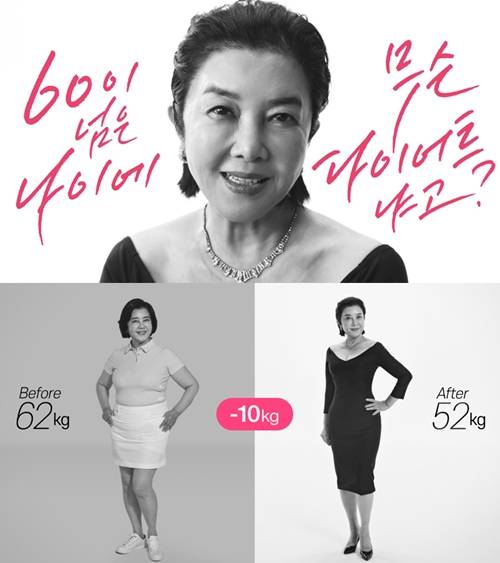 김영란 반전 매력 CF