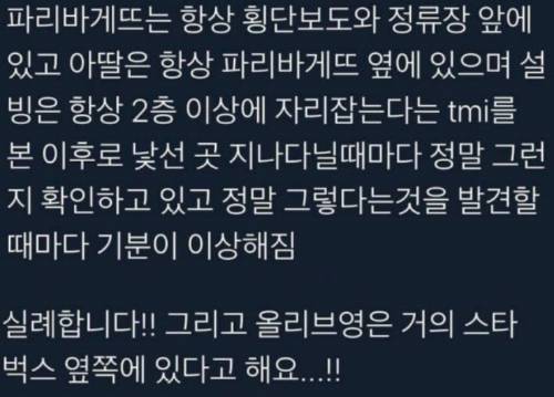 /사진=온라인 커뮤니티