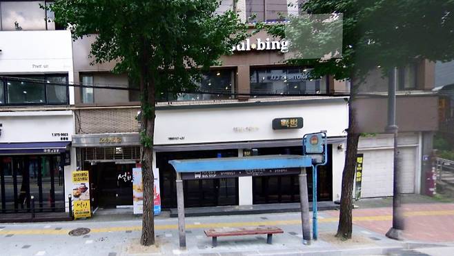 서울 노원구의 한 설빙 매장 전경. /사진=네이버 거리뷰