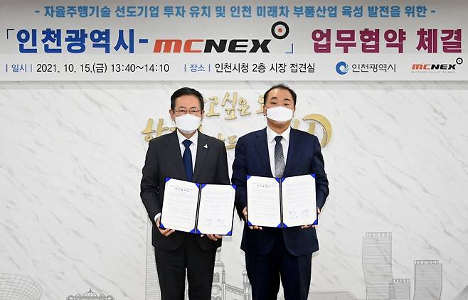 (왼쪽부터)박남춘 인천시장 엠씨넥스 민동욱 대표이사