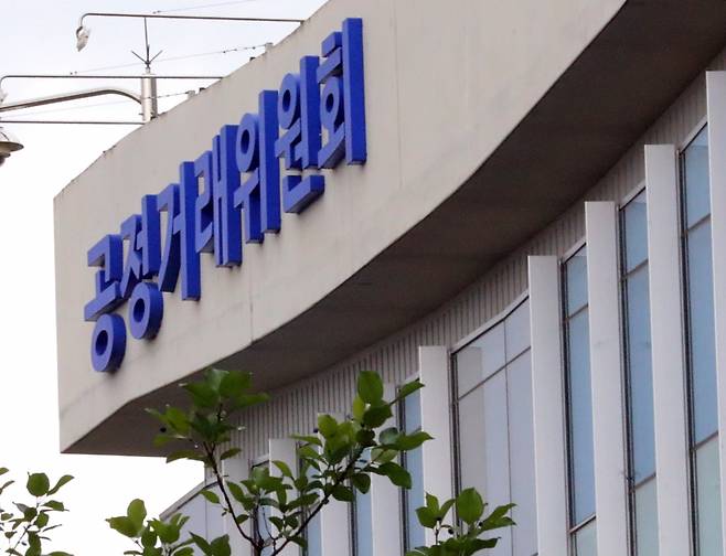 대규모유통업법을 어긴 사업자의 자본잠식률이 50%를 넘겨도 과징금 납부능력이 충분하다면 과징금액을 절반 넘게 감경받을 수 없게 된다. 사진은 세종시 어진동 정부세종청사 공정거래위원회/사진제공=뉴시스(강종민 기자)