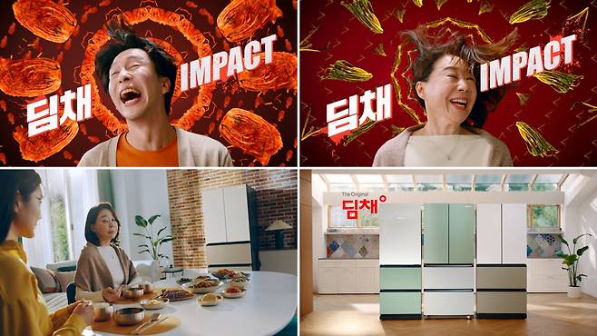 위니아딤채가 15일 공개한 2022년형 김치냉장고 딤채 광고 [위니아딤채 제공]