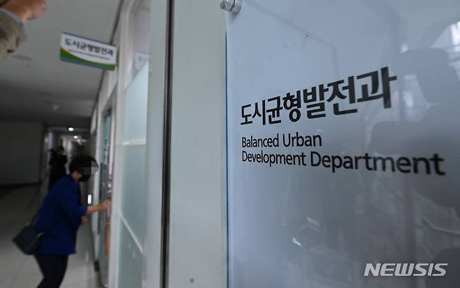 [성남=뉴시스] 김종택기자 = 대장동 개발 로비·특혜 의혹 사건을 수사중인 검찰이 15일 오전 경기도 성남시청 도시균형발전과에서 압수수색을 진행하고 있다. 2021.10.15.jtk@newsis.com