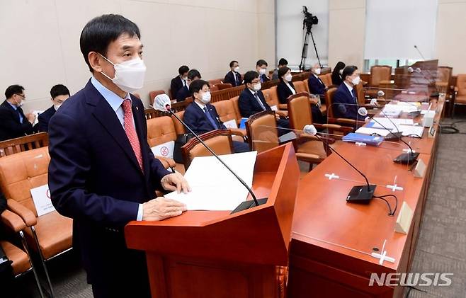 [서울=뉴시스] 전신 기자 = 15일 서울 여의도 국회에서 열린 기획재정위원회의 한국은행에 대한 국정감사에서 이주열 한국은행 총재가 인사말을 하고 있다. (공동취재사진) 2021.10.15. photo@newsis.com