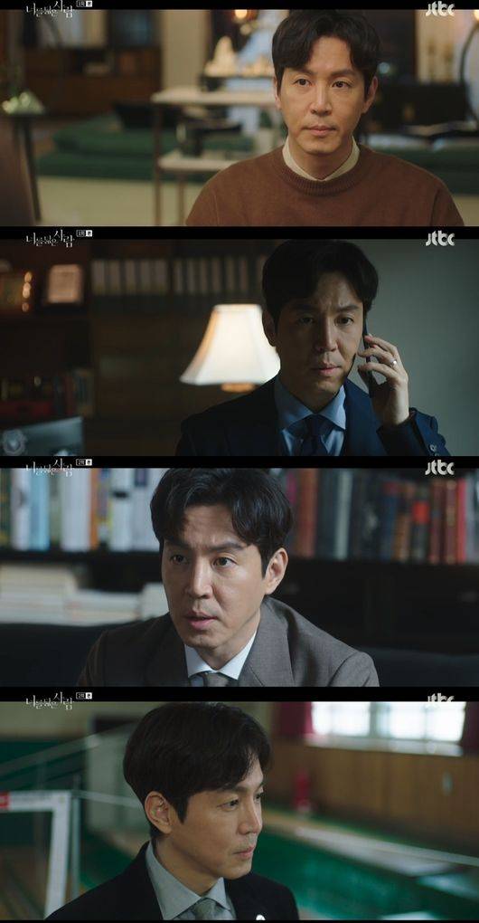 '너를 닮은 사람' 방송화면