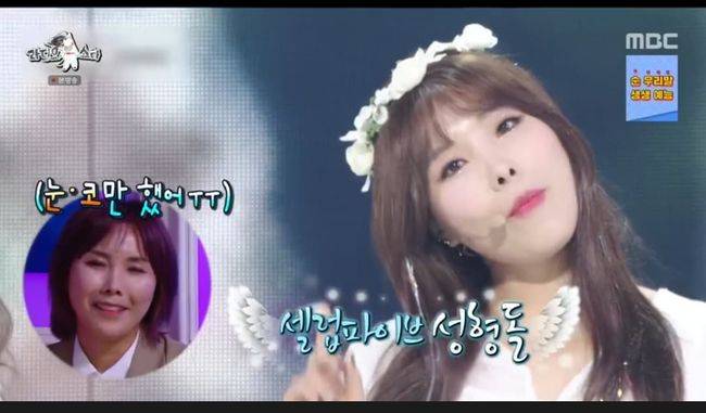 신봉선 인스타그램