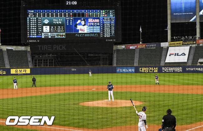 [OSEN=잠실,박준형 기자]완봉승 마지막 타자 남겨 놓은 NC 이재학.  2021.10.15 / soul1014@osen.co.kr