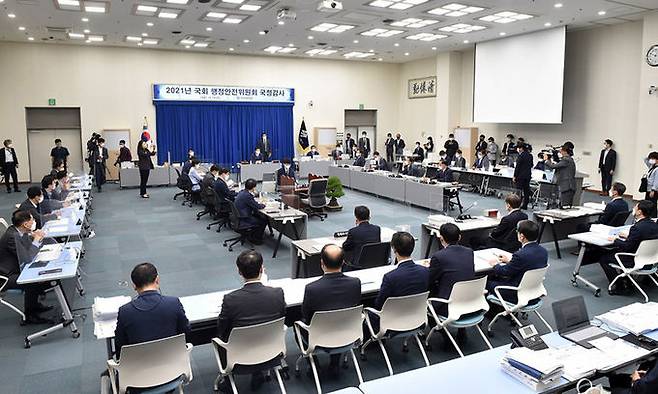 국회 행정안전위원회 소속 의원들이 15일 부산시청에서 부산시를 상대로&nbsp;국정감사를 벌이고 있다. 부산시 제공