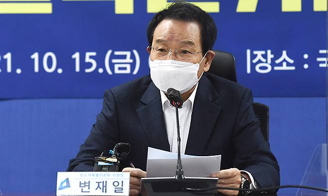 더불어민주당 변재일 반도체기술특별위원회 위원장이 15일 서울 여의도 국회 의원회관에서 열린 반도체기술특별위원회 제8차 회의에서 발언하고 있다. 연합뉴스