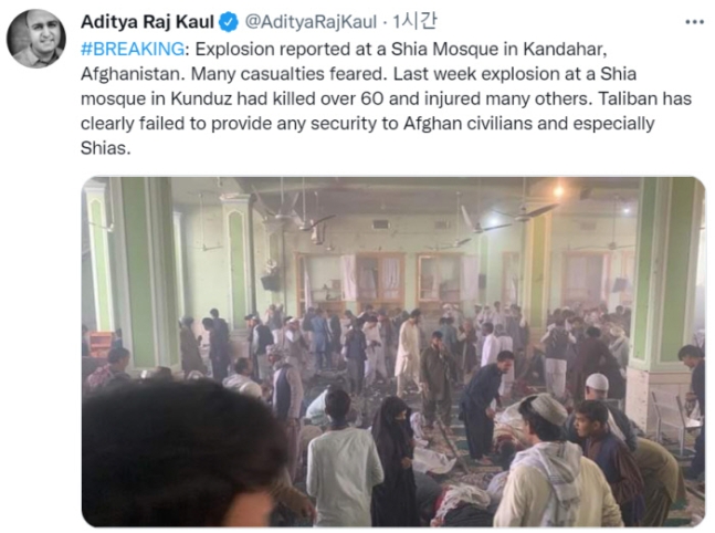 20년 만에 아프가니스탄을 재장악한 이슬람 근본주의 무장세력 탈레반 정부와 이슬람 극단주의 테러단체 ‘이슬람국가‘(IS) 간 충돌이 격화되는 가운데 다시 한 번 대형 폭발이 발생했다. 현지 언론에 따르면 현재까지 25명이 사망했다. - 트위터 캡쳐