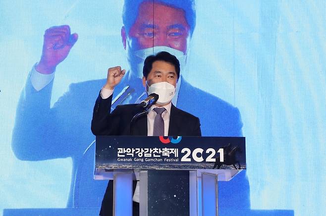 박준희 구청장 '2021 관악강감찬축제' 개막식에서 박준희 구청장이 인사말을 하고 있다. [서울 관악구 제공. 재판매 및 DB 금지]