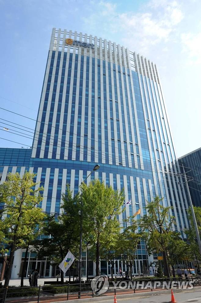 이마트 성수동 본사. [이마트 제공]