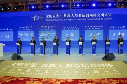 중국 동부 안후이성 방부시에서 열린 제6회 타이후 세계문화포럼 연례 회의, 2021년 10월 12일 촬영 (PRNewsfoto/Xinhua Silk Road)