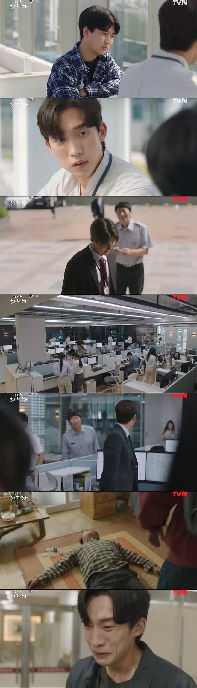 tvN © 뉴스1