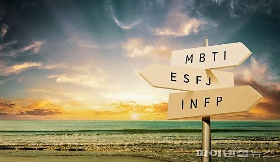 제주신화월드 MBTI(성격 유형 검사) 유형별 맞춤 패키지 이미지