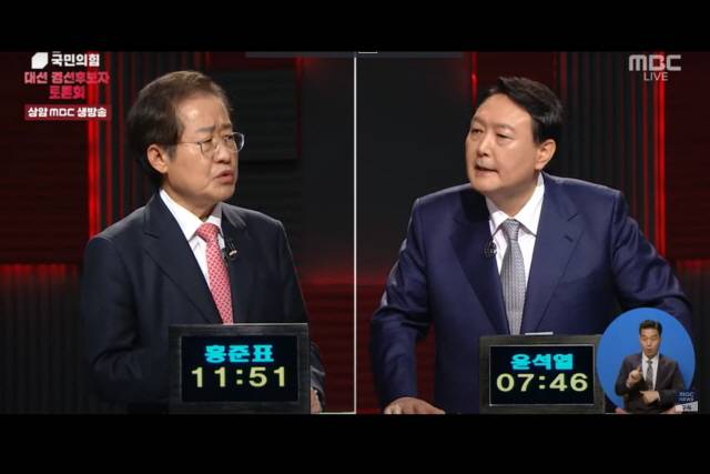 ▲국민의힘 대선후보 경선 주자들인 윤석열 전 검찰총장과 홍준표 의원이 15일 밤 1대1 토론을 하고 있다. ⓒMBC 방송화면 갈무리