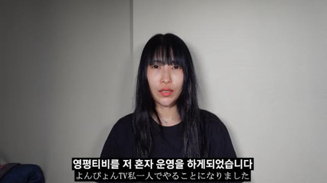 유튜브 캡처