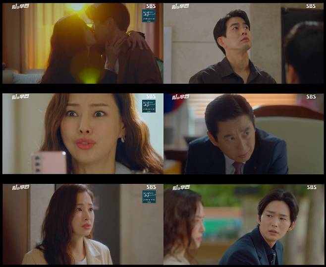SBS 방송 캡처