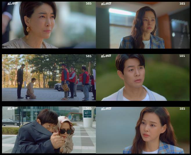 SBS 방송 캡처
