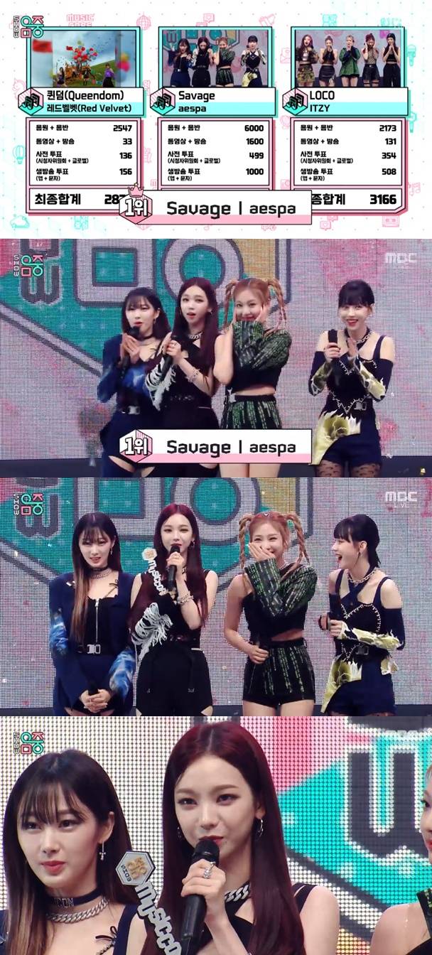 에스파 새비지 / 사진=MBC 쇼 음악중심