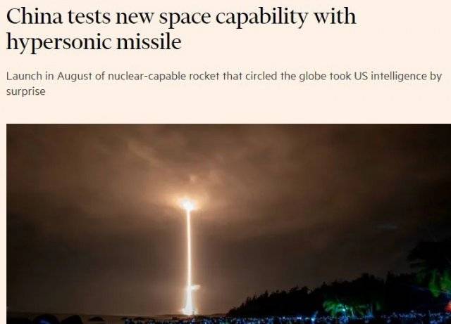 영국 파이낸셜타임스 기사. 뉴스1