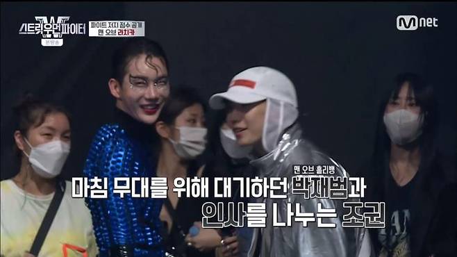 Mnet