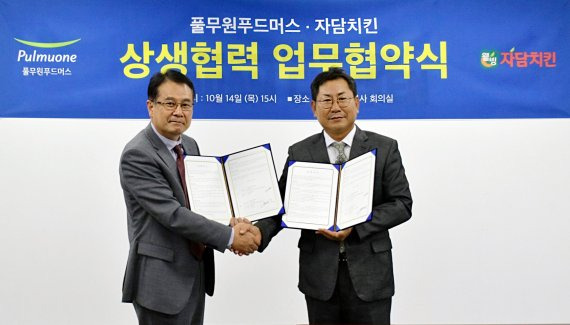 풀무원 계열 식자재 유통기업 풀무원푸드머스가 자담치킨을 생산하는 웰빙푸드와 지난 14일 업무협약을 체결했다. 풀무원푸드머스 윤희선 대표(왼쪽)와 웰빙푸드 나명석 회장이 업무협약서에 서명하고 기념촬영을 하고 있다.