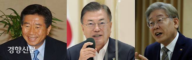 노무현 전 대통령, 문재인 대통령, 이재명 경기도지사(왼쪽부터) / 경향신문 자료사진