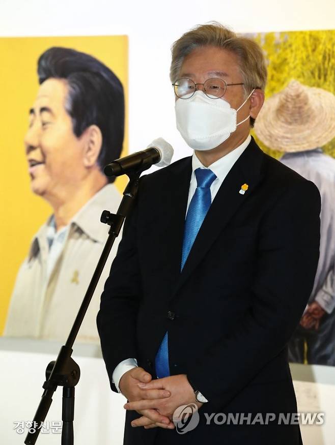 이재명 경기도지사가 지난 5월 19일 서울 종로구 인사동 마루아트센터에서 열린 노무현 전 대통령 서거 12주기 추모전시에 참석해 인사말을 하고 있다. / 연합뉴스