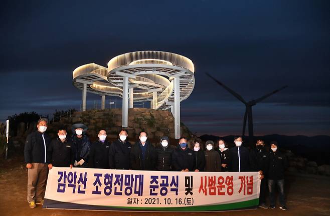 [거창=뉴시스] 거창 감악산 야간영상 전망대 임시개방. *재판매 및 DB 금지