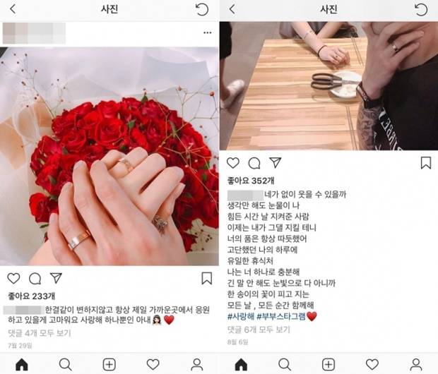 이다영 남편 A씨가 2018년 올린 것으로 추정되는 인스타그램 글. 온라인 커뮤니티