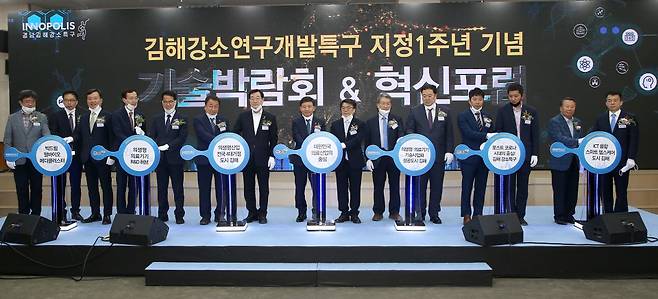 김해시는 지난해 6월19일 의생명 특구 지정 1주년을 기념해 김해중소기업비즈니스센터에서 기업과 연구기관의 기술사업화를 지원하는 기술박람회 등을 개최했다. &copy;김해시