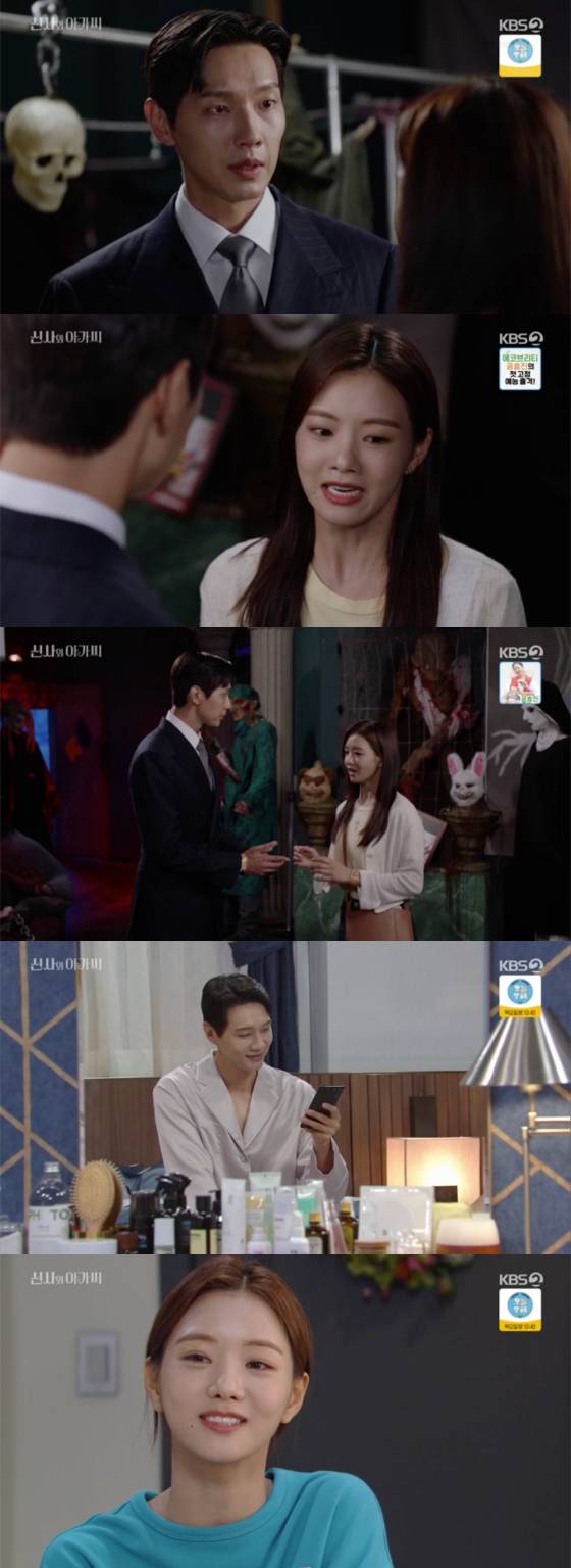 지현우, 이세희에 “내가 손 잡아줘서 안 무서웠죠?”