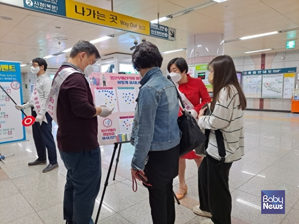 인구보건복지협회에서는 10월 10일 임산부의 날을 맞아 전국 임산부와 일반인 각 1500명 총 3000명을 대상으로 '임산부배려 인식 및 실천수준 온라인 설문조사'를 진행했다. ⓒ인구보건복지협회