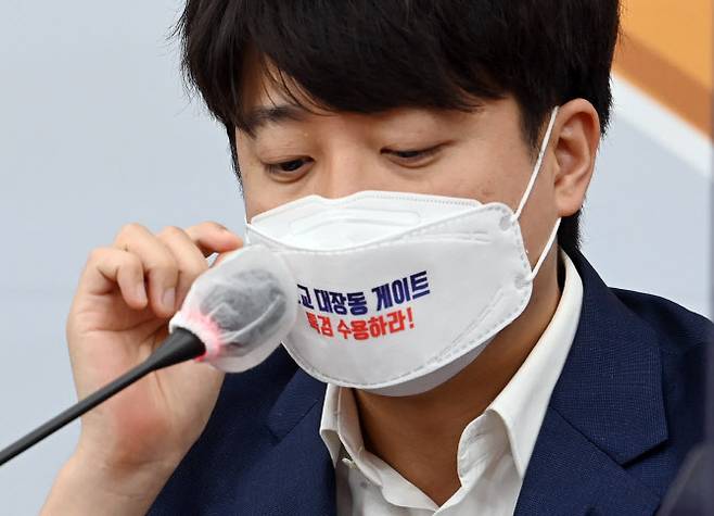 이준석 국민의힘 대표가 18일 서울 여의도 국회에서 열린 최고위원회의에서 자료를 살펴보고 있다. (사진=뉴시스)