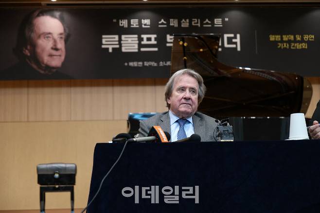 루돌프 부흐빈더가 18일 열린 기자간담회에서 기자들의 질문에 답변하고 있다(사진=빈체로)