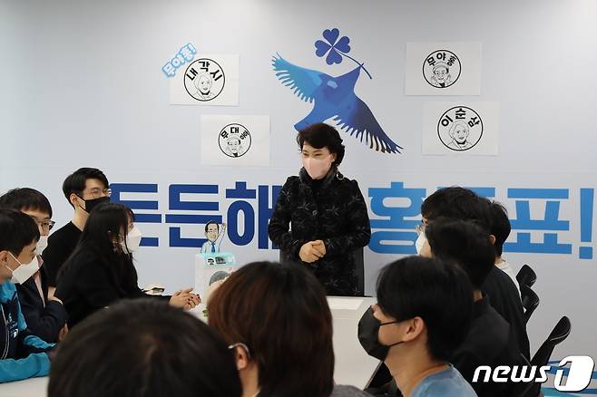 홍준표 국민의힘 경선 후보의 부인 이순삼씨가 16일 서울 여의도 홍 후보 캠프 사무실에서 2030 세대와 간담회는 갖고 있다. (홍준표 캠프 제공) © 뉴스1