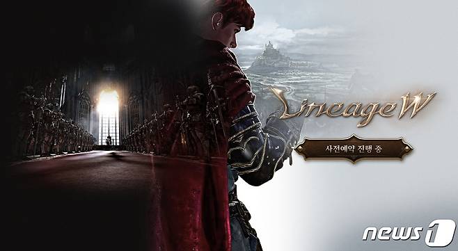 엔씨소프트, 리니지W 사전등록 이미지 (엔씨소프트 제공) © 뉴스1