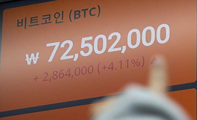 대표 암호화폐 비트코인이 7000만 원대 등락세를 이어가고 있는 15일 오후 서울 서초구 빗썸 고객지원센터 전광판에 암호화폐 시세가 표시되어 있다. 뉴시스