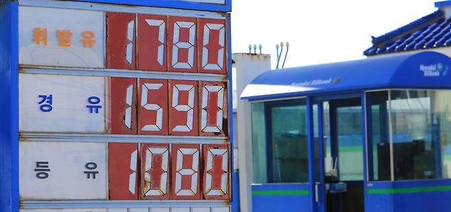 10월 17일 오후 제주시의 한 주유소 입구에 휘발유 리터당 1780원, 경유 리터당 1590원을 알리는 가격안내판이 서 있다. 제주=연합뉴스