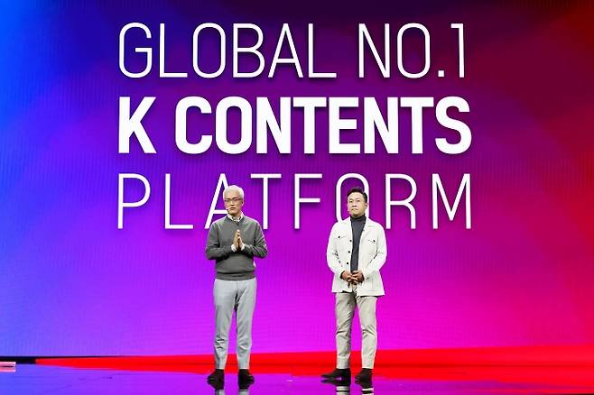 양지을(왼쪽), 이명한 티빙 공동대표가 18일 오전 티빙커넥트2021 행사를 진행하고 있다.&nbsp;