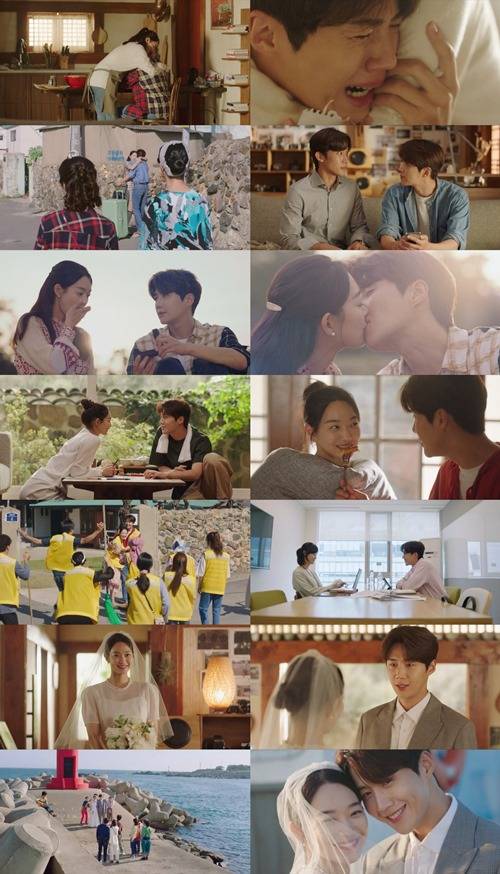 ‘갯마을 차차차’ 신민아♥김선호 사진=tvN 주말드라마 ‘갯마을 차차차’ 캡처