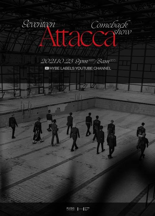 세븐틴 사진=플레디스 엔터테인먼트