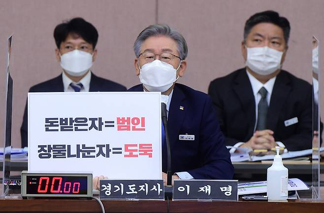 이재명 더불어민주당 대선 후보 / 사진=국회사진기자단