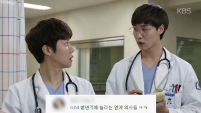 드라마 영상 댓글 모음에도 조롱성 댓글을 올렸다 / 사진 = 딩가딩가 스튜디오 유튜브 캡처