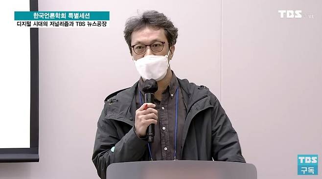 양승창 TBS '뉴스공장' PD. 사진=TBS 중계