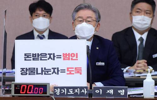 더불어민주당 대선 후보인 이재명 경기지사가 18일 경기도청에서 열린 국회 행정안전위원회의 경기도에 대한 국정감사에서 의원 질의에 답하고 있다.  2021.10.18  [한주형 기자]