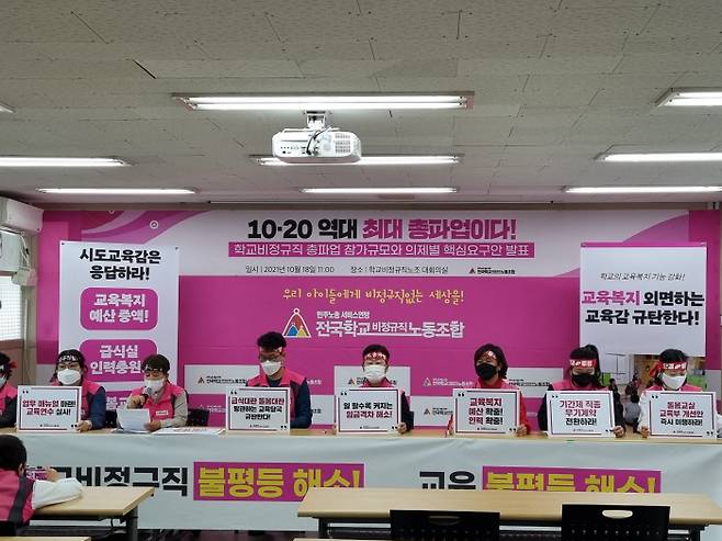 [사진 출처 = 연합뉴스]